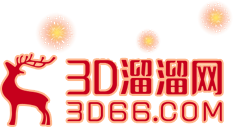 3D溜溜网(3d66.com)