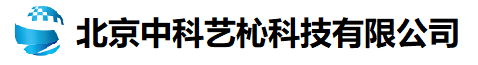 北京中科艺科技有限公司