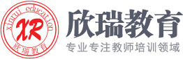 2025年幼儿园和中小学教师资格证考试培训班网