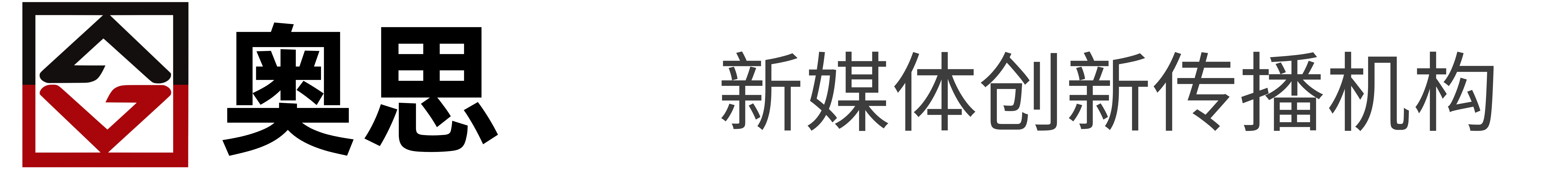 奥思互动家居MCN机构