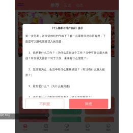 临沂腾源网络科技有限公司