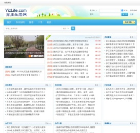 亦庄生活网