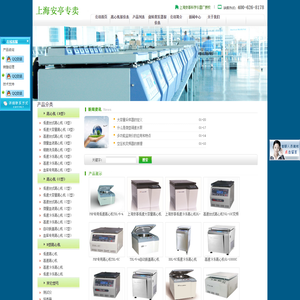 上海安亭科学仪器厂