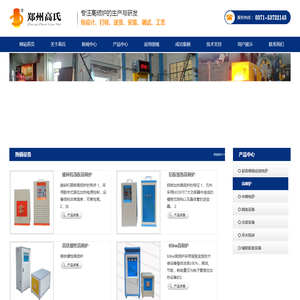 广州资源环保科技股份有限公司